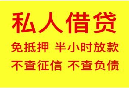 石家庄中小企业贷首选，安全合规效率高